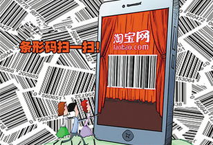 4月淘寶新規(guī)解讀 嚴(yán)禁無條形碼商品經(jīng)營與電子商務(wù)人才培育新趨勢