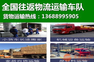 宜賓市筠連縣專業(yè)物流解決方案 平板車出租、貨運(yùn)倉(cāng)儲(chǔ)一體化服務(wù)